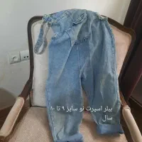 لباس|لباس|ساوه, |دیوار