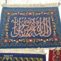 فرش دستبافت کاشان|فرش|تهران, پاسداران|دیوار