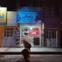 تعمیرگاه موتورسیکلت|خدمات موتور و ماشین|قم, شهر قائم|دیوار