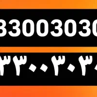 خط تلفم ثابت