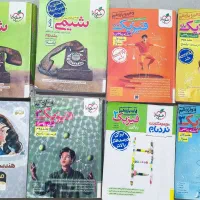 کتاب های کنکور ریاضی