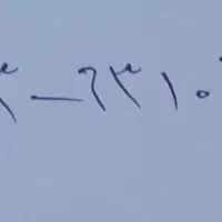 خط تلفن ثابت