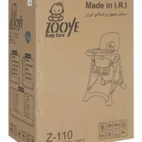 صندلی غذای کودک برند Zooye