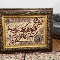 تابلو فرش وان یکاد دستباف