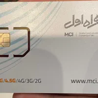 سیم کارت 0912