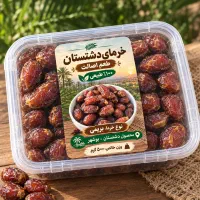 خرمای بریمی