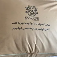 روتختی دو نفره ۸ تیکه|سرویس روتختی|تنکابن, |دیوار