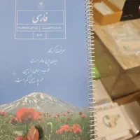 فنری کتاب فقط ۳۳