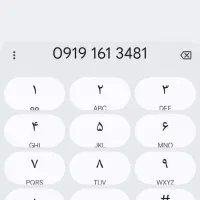 سیم کارت 919