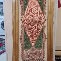 فرش دستبافت یک در یک ونیم کرک اعلا|فرش|اراک, |دیوار