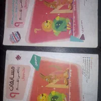 ریاضی نهم تیزهوشان مبتکران