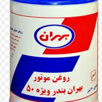 پوت روغن دونه ای ۵۰