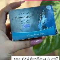 سرم سیر سیاه|آرایشی، بهداشتی، درمانی|تهران, دانشگاه شریف|دیوار