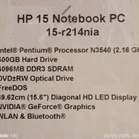لپ تاب 15اینچ hp|رایانه همراه|رباط‌کریم, رباط‌کریم|دیوار