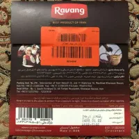 زعفران درجه یک|خوردنی و آشامیدنی|تهران, افسریه جنوبی|دیوار