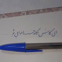 آموزش خط تحریری|خدمات آموزشی|بندرعباس, |دیوار