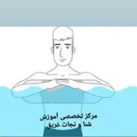 اموزش شنا فقط با یک ترم