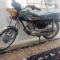 موتور نامی 125