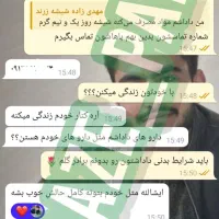 درمان اعتیاد بدون بستری همراه با مشاوره رایگان|خدمات آرایشگری و زیبایی|بندرعباس, |دیوار