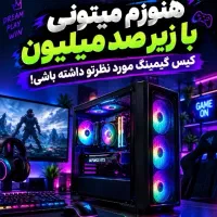 جشنواره فروش کیس گیمینگ
