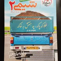 کتاب های کنکوری /12-11-10/|کتاب و مجله آموزشی|تهران, سلسبیل شمالی|دیوار