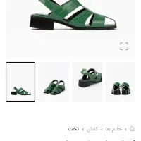 صندل چرمی زنانه