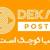 به یک راننده و ویزیتور نیازمندیم.