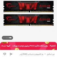 کیس گیمینگ|رایانه رومیزی|بندرعباس, |دیوار