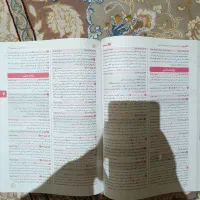 کنکوریوم مهروماه رشته انسانی|کتاب و مجله آموزشی|آفتاب, |دیوار