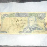 اسکناس۲۰۰ریالی‌پهلوی