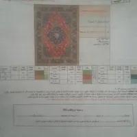 دار قالی زیر پایی اسلیمی