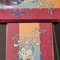 اینه کاشی کاری کتاب حافظ تعدادی گلدان گلدون|آینه|قزوین, |دیوار
