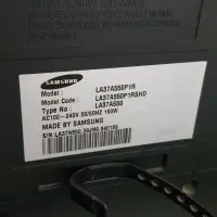 فروش تلویزون ال سی دی 37 انچ