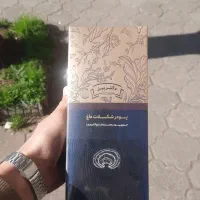 قهوه‌های‌ گانودرما‌|آرایشی، بهداشتی، درمانی|ساری, |دیوار