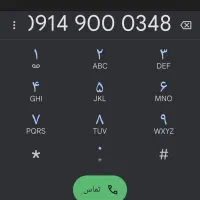 سیم کارت همراه اول