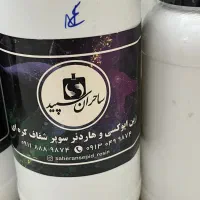 رزین و لوازم