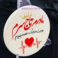 طراحی روی سفال|تابلو، نقاشی، عکس|تربت‌حیدریه, فردوسی جنوبی|دیوار