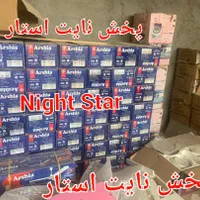 پنکه سقفی موتور بزرگ دوبل بلبرینگ ارشیا ۲۲۵۱ مس|پنکه و تصفیه‌کنندهٔ هوا|تهران, آذربایجان|دیوار