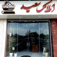 تابلو املاک