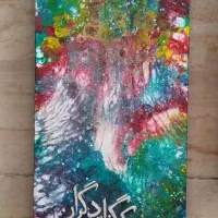 تابلو نقاشی دو تیکه ، آبستره سلولی و شعر برجسته|تابلو، نقاشی، عکس|شیراز, تاچارا|دیوار