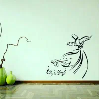 کلاس رقص برای بانوان