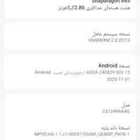 گوشی ردمی نت۱۳ درحدنو|موبایل|تهران, یافت آباد شمالی|دیوار