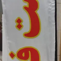 نیروی فست فود