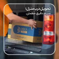 خدمات پستی، دکا پست