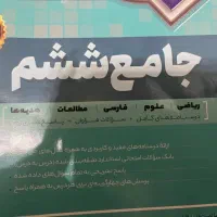 گام به گام EQ