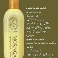 شامپوی همه کاره