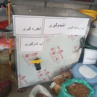 سبزی خردکن|خردکن، آسیاب، غذاساز|زنجان, |دیوار