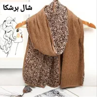 کالکشن شال پاییزی و حراج شال تابستونی