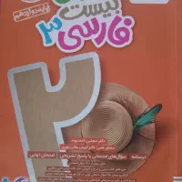 کتاب کنکوری تستی(عربی مهروماه،فنون فارسی خیلی سبز)|کتاب و مجله آموزشی|طارم (زنجان), |دیوار