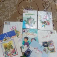 کتاب درسی پایه ششم